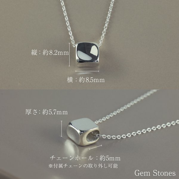 厚手の服でも着けられるロングネックレス シルバー925 キューブ