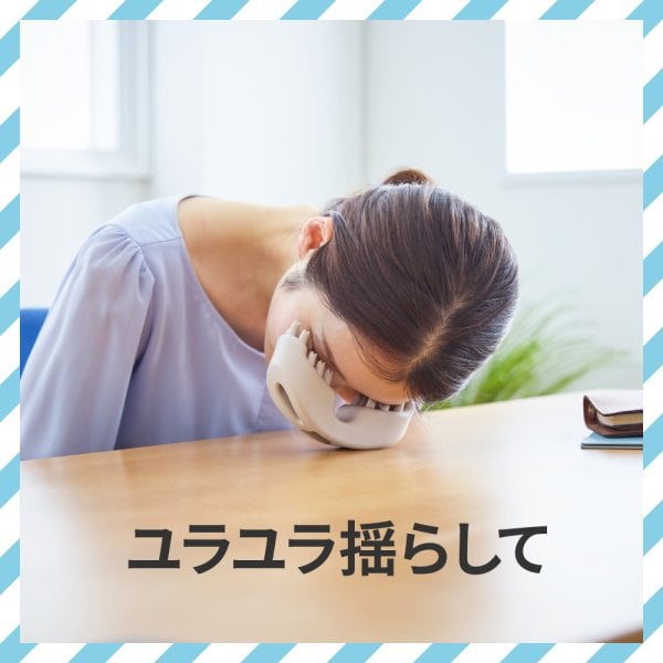 公式】 目元スッキリング 目元 マッサージ 目の疲れ グッズ アイ