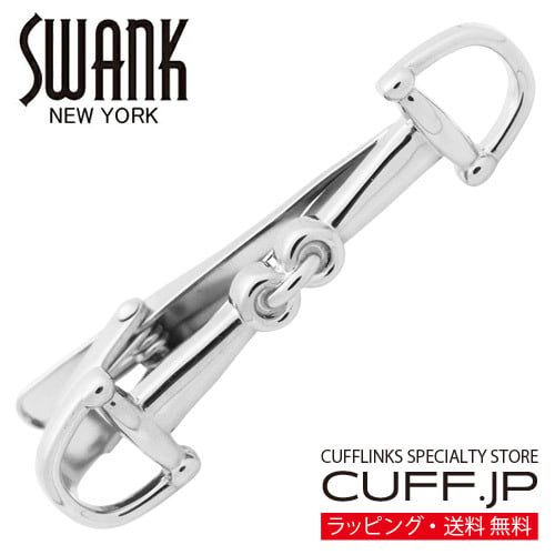 ホースビット 馬 馬具 シルバー SWANK タイピン ネクタイピン