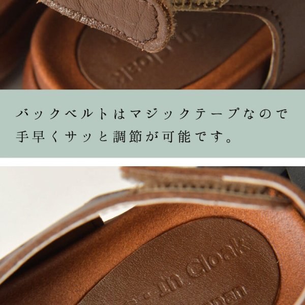 Shake・In cloak シェイクインクローク】日本製 本革 バッグバンド