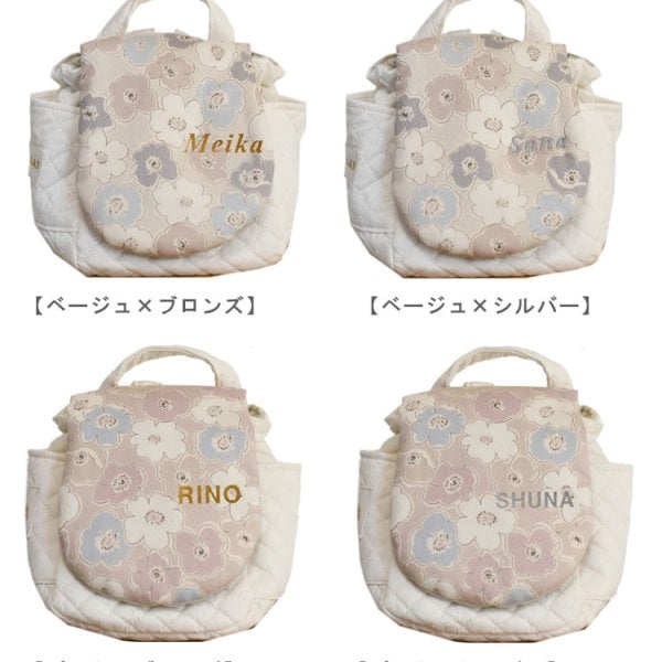 日本製】名入れ ベビーリュック 花柄 名入れ刺繍 贈答用ラッピング対応