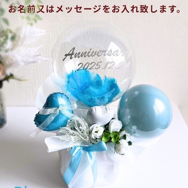 推し活にも誕生日や記念日にもピッタリのバルーンギフト インスタ映え