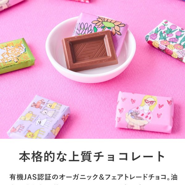 第3世界ショップ Artisan ARTBOX mnr-0748 チョコレート アート