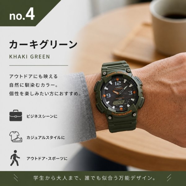 CASIO カシオ 腕時計 メンズ レディース ソーラー タフソーラー 10気圧