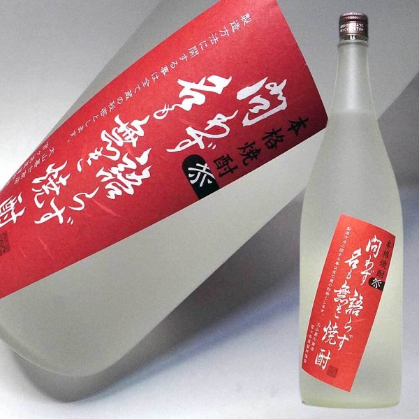 まだ間に合う 父の日 ギフト プレゼント お酒 ドリンクギフト おしゃれ 