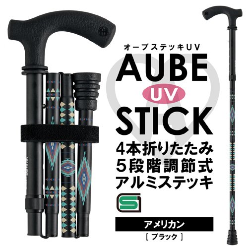 杖 おしゃれ 軽量 アメリカン/ブラック 折りたたみ杖 日本製 女性 男性