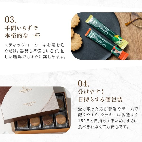 スターバックス カフェ モーメント スティックブラック ＆GODIVA