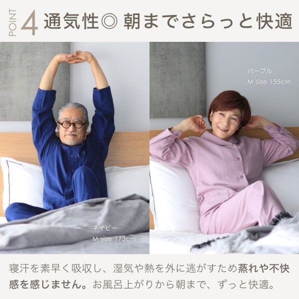 ペア パジャマ】 男女2着 セット ダブルガーゼ レディース メンズ 長袖 
