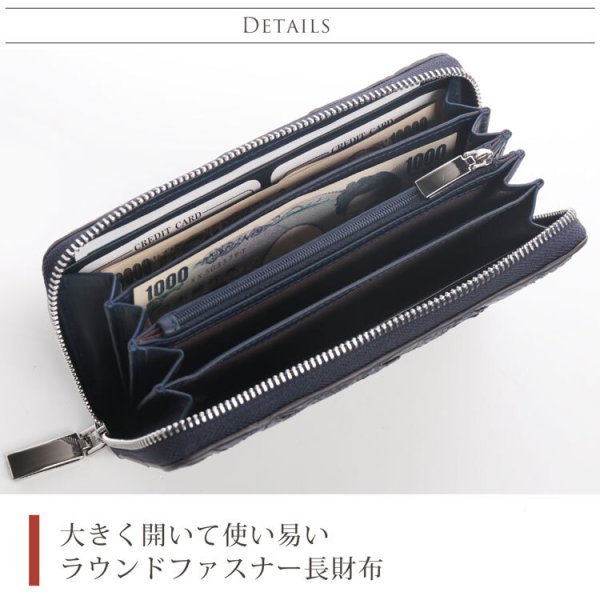 クロコダイル ラウンドファスナー 長財布 メンズ メッシュ デザイン