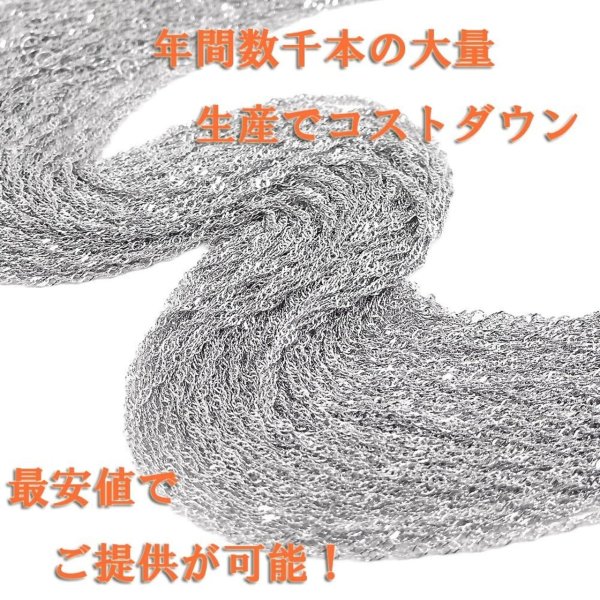 プラチナチェーンネックレス スクリュー40cm/42cm/45cm選択 Pt850