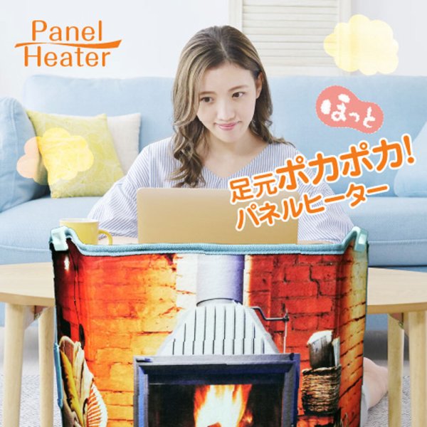 パネルヒーター 足元 遠赤外線 オフィス トイレ デスク 省エネ [ 足元 