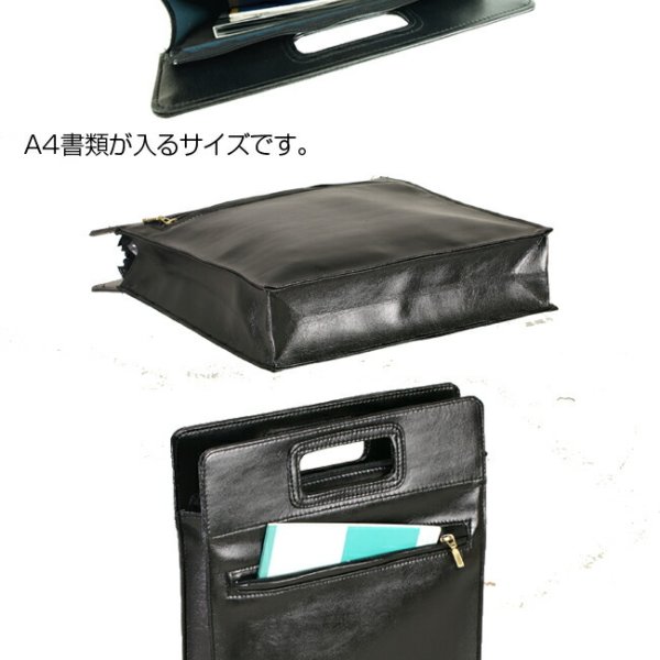 ガスト 合皮ヌキ手バッグ A4 26612[A4サイズの書類が入る人気の