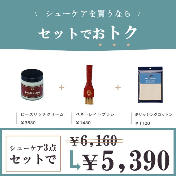 靴 皮革 靴用 クリーム 革靴 ケア 栄養補給 手入れセット m モウブレイ