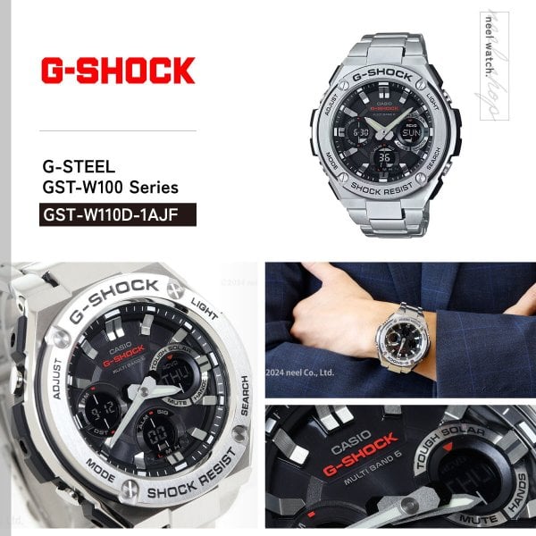 G-SHOCK 電波 ソーラー 電波時計 G-STEEL カシオ Gショック Gスチール 