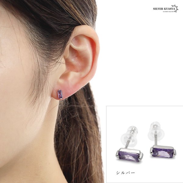 ピアス スタッドピアス ストーン シルバー925 18KGP 18金 CZ 