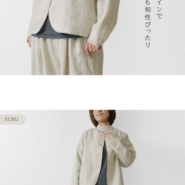 TADASHI SHOJI / 美品 ノーカラー ショート ジャケット 羽織り tukuroi ツクロイ】 (サンバレー sun valley) リネン平織 ノーカラー