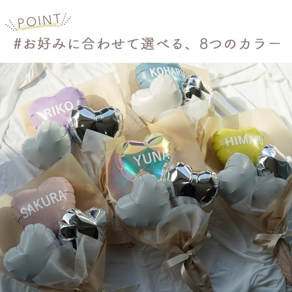 ☆ 複製購入割 ☆【 卒業式 バルーン】卒業記念品 卒業 卒業式 卒園