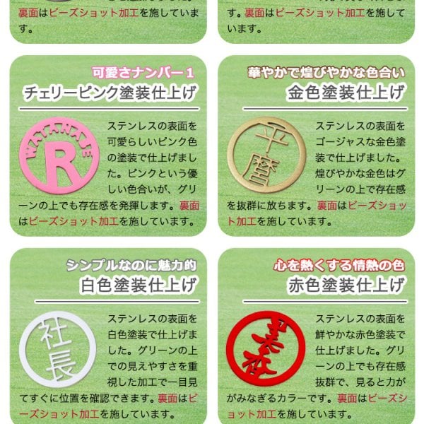 名入れ ゴルフマーカー グリーンフォーク 【 ステンレス 切り文字