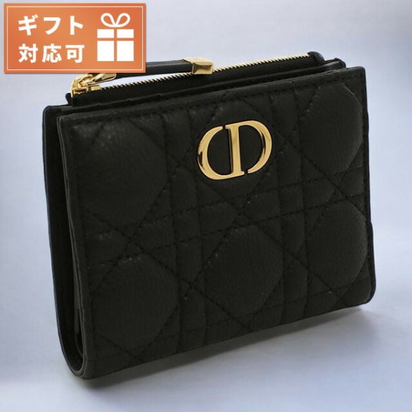 ディオール 二折財布小銭入付き レディース ブランド Dior レザー