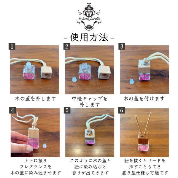 容器&香り選べる】オリジナルギフト 置き型 吊り下げ ミニアロマ