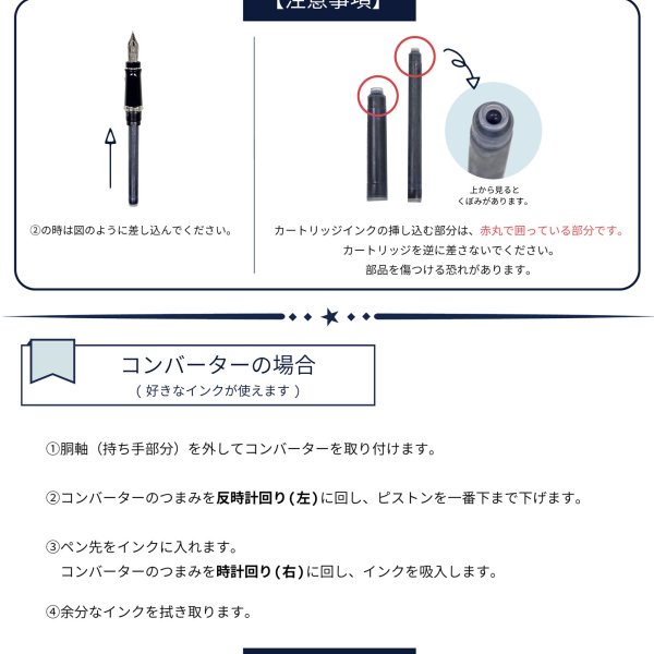 WATERMAN ウォーターマン 公式】カートリッジインク ブラック
