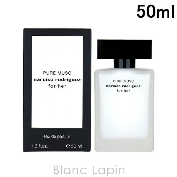 ナルシソロドリゲス NARCISO RODRIGUEZ ピュアムスクフォーハー EDP