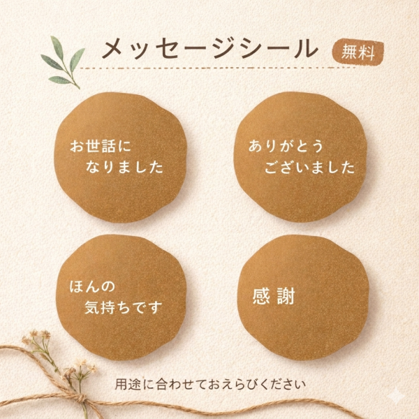 プチギフト 退職 お礼 挨拶 配る お菓子 結婚式 二次会 コーヒー