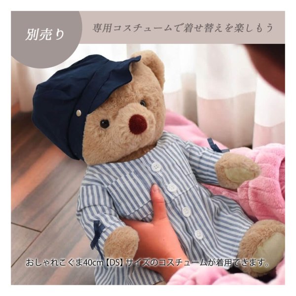 誕生日プレゼント 1歳 2歳 3歳 【名入れもできる ふわふわベア】 出産