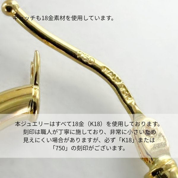 K18 フープピアス 18金 レディース ピアス ゴールド ボールデザイン 中