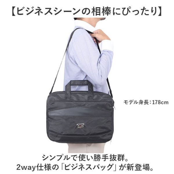 ビジネスバッグ メンズ 2way 通販 トートバッグ おしゃれ ショルダー 