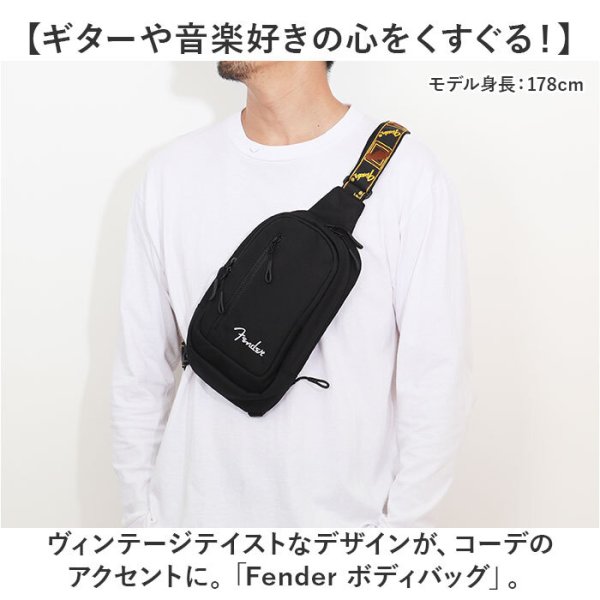 Fender フェンダー ボディバッグ ボディーバッグ 6058 通販 ワン 