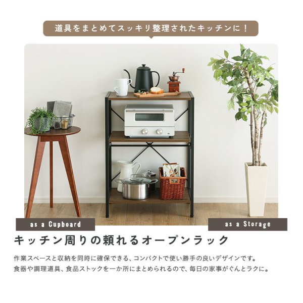 レンジラック 3段 スライド棚 レンジ台 キッチンラック レンジボード