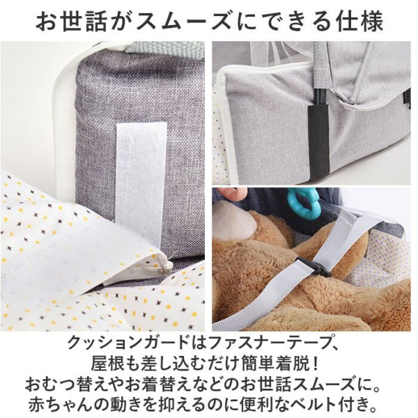 ベッドインベッド 持ち運び 通販 ベビーベッド 折りたたみ ベビーイン