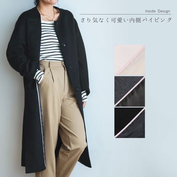 ノーカラーコート ロング レディース 秋冬 コート ジャケット カシミヤ