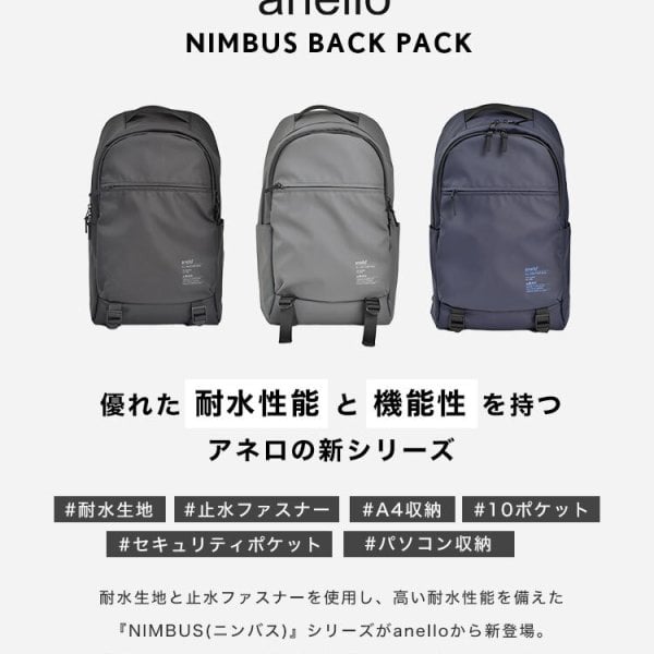 リュック 防水 anello アネロ メンズ レディース 通学 大容量 通勤