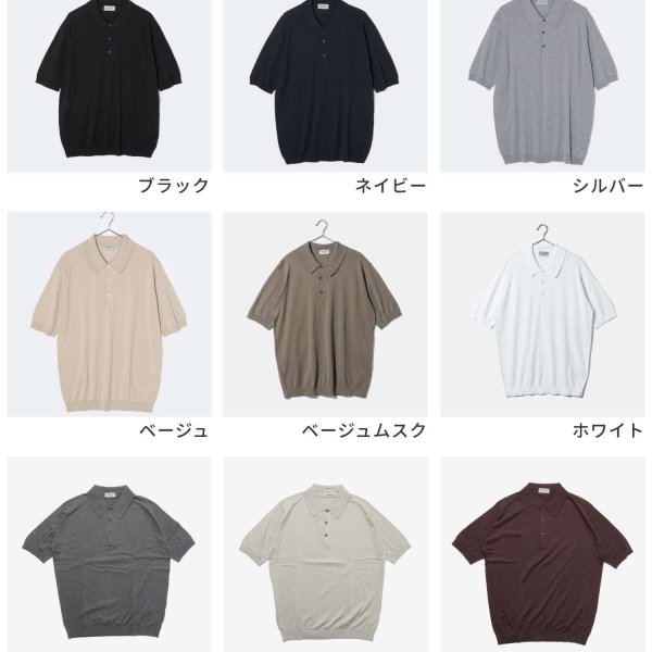 ジョンスメドレー JOHN SMEDLEY HERITAGE ISIS EASY FIT 30G イシス 