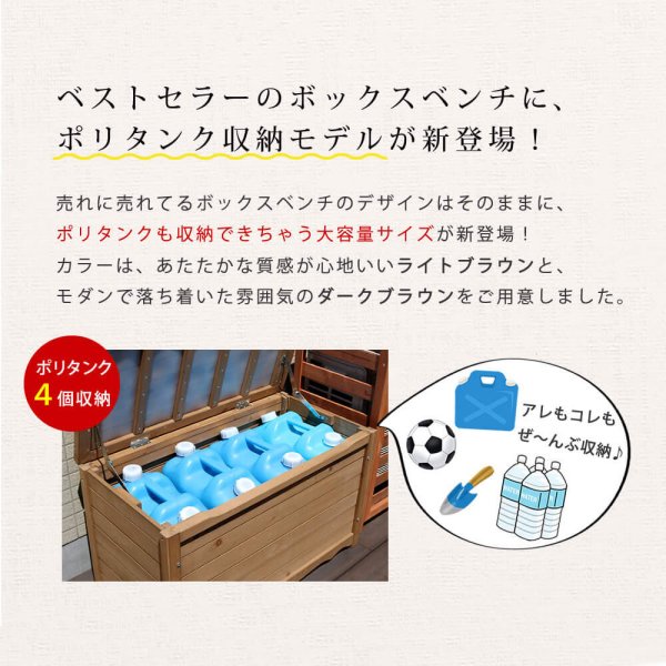 Design pinkoi 箱椅子木製 木製ボックスベンチ ボックスベンチ 収納庫