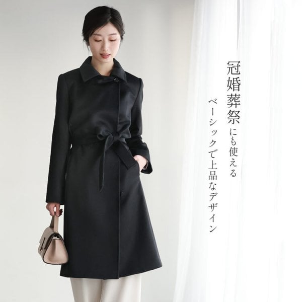 【美品】最高級 カシミヤ100% チェスターコート ロング丈 日本製 冠婚葬祭 カシミヤ コート レディース カシミヤ100% ロングコート 着丈100cm