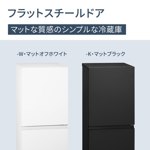 パナソニック 冷蔵庫 156L 右開き 2ドア 幅49.7cm 一人暮し向け スリム 