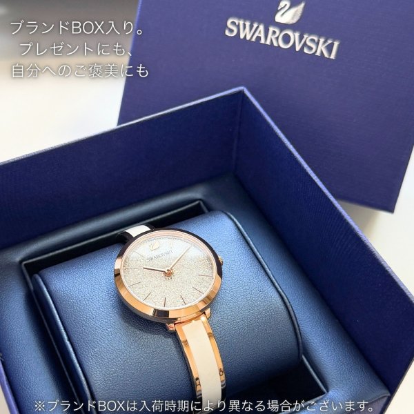 スワロフスキー 腕時計 レディース 上品 シンプル エレガント クリスタ