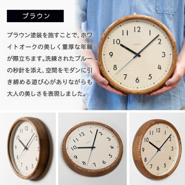 掛け時計 壁掛け時計 CHAMBRE シャンブル LIGNO CLOCK 木製 日本製
