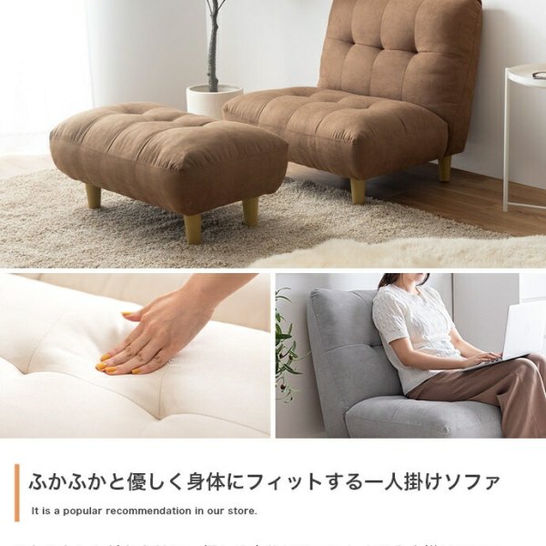 オットマン付き一人掛けソファ 2点セット ローソファ 低いソファ ワイドソファ フロアソファ ソファベッド風 リビング家具 一人暮らしソファ ワンルーム家具 北欧インテリア シンプル家具 ナチュラルインテリア おしゃれソファ くつろぎ家具 モダンインテリア ナチュラル