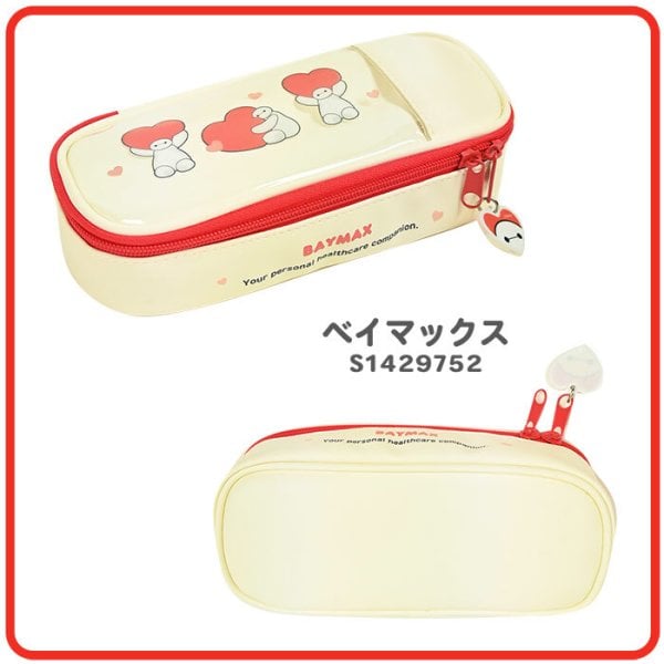 大容量収納 ペンケース DISNEY BOXペンケース ペンポーチ ボックス