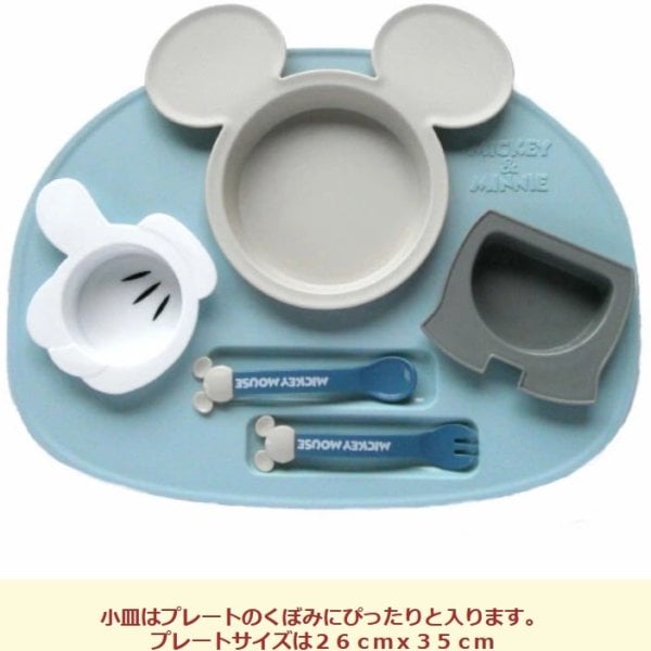 ミッキーミニー】ディズニー ベビー食器セット ランチセット 出産祝い