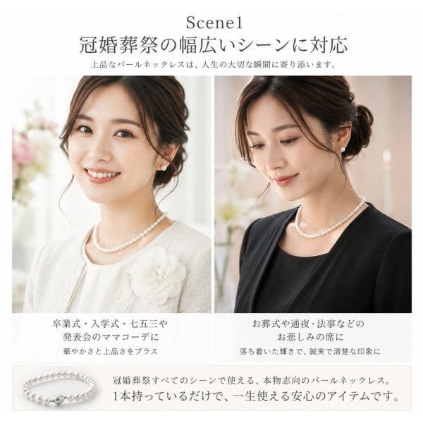 ネックレス レディース パール ギフトラッピング無料 メッセージカード