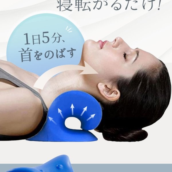 ストレートネック 予防枕 加熱機能付き 肩こり 頭痛 対策 ラッピング無料＆送料無料】 【めざましテレビで紹介】 首 マッサージ