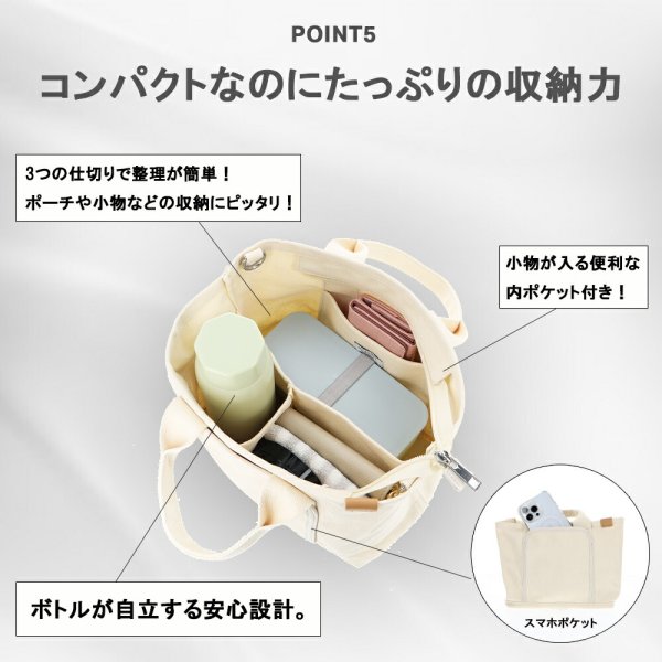 仕切り付きトートバッグ ミニトート トートバッグ 仕切り レディース ゴルフ カートバッグ ラウンドバッグ ランチトート ランチバッグ キャンバス ミニトートバッグ 仕切りミニバッグ かわいいトートバッグ レディースミニバッグ 送料無料 - バッグ専門店 モノピア