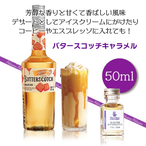母の日】甘い お酒 リキュール 飲み比べ ギフト｜甘くてフルーティー