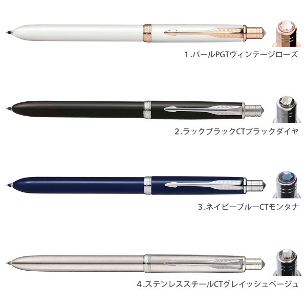 日本限定品】PARKER 1本3役 マルチファンクションペン クリスタル【替