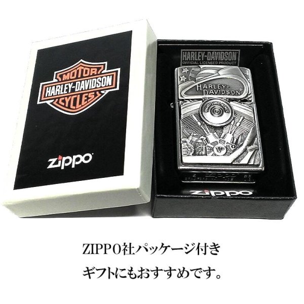 ZIPPO ライター ハーレー ダビッドソン ジッポー エンジン ロゴ 